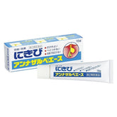 SS Seiyaku Annazarbe S Acne Care Cream